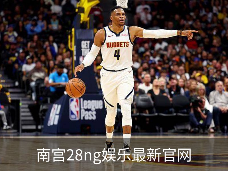 南宫28ng娱乐最新官网概况